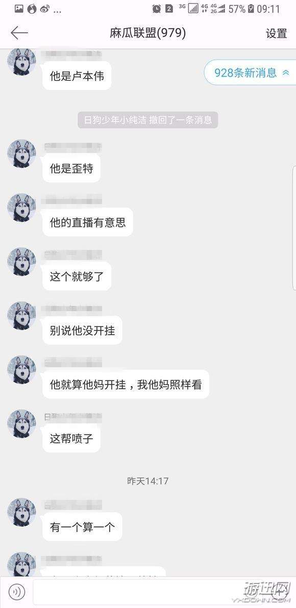 必看盘点揭秘!富豪斗地主开挂软件助手—真实可以装挂