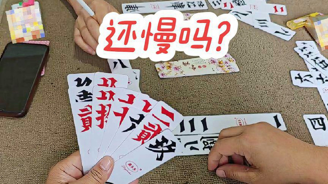 3分钟讲解！990扑克牌背面认牌技巧,推荐1个良心渠道