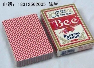 今日重大通报！扑克牌背面认牌技巧小蜜蜂,推荐5个购买渠道