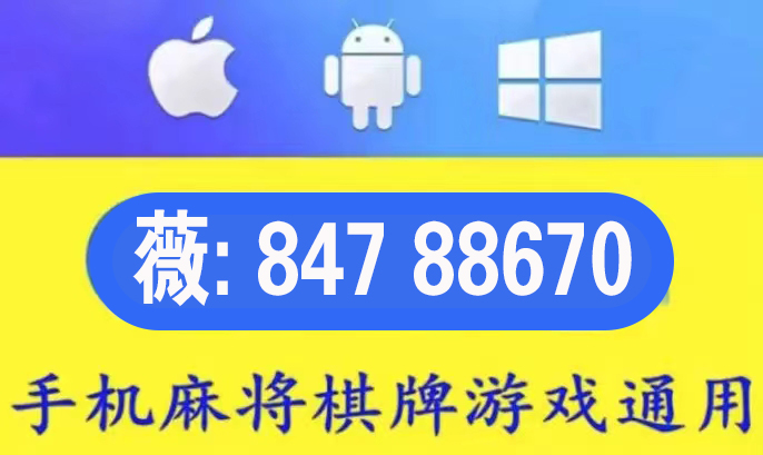 我来教教大家“微乐长春麻将有没有挂”详细教程辅助工具