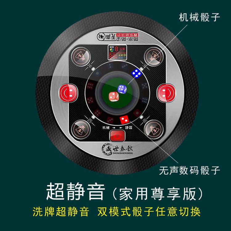 玩家必备十款！麻将机程控器示意图,推荐3个良心渠道