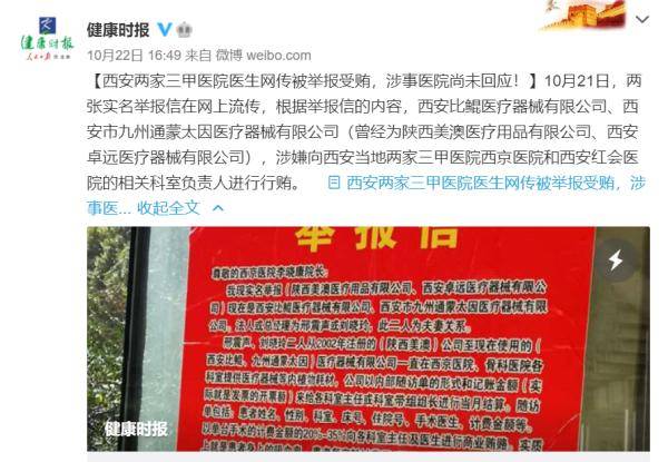 重大通报！同城武汉普通扑克牌报牌仪器,推荐4个良心渠道