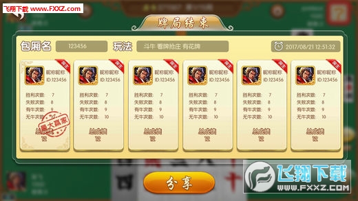 分享决窍“微信斗牛能透视是真的吗-哔哩哔哩 