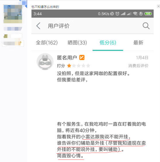 玩家必备教程微信小麻将感觉有人开挂怎么办”详细教程辅助工具