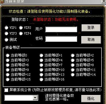详细说明“大唐跑胡子真的有挂吗—真实可以装挂