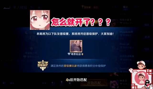 详细说明“大唐跑胡子真的有挂吗—真实可以装挂