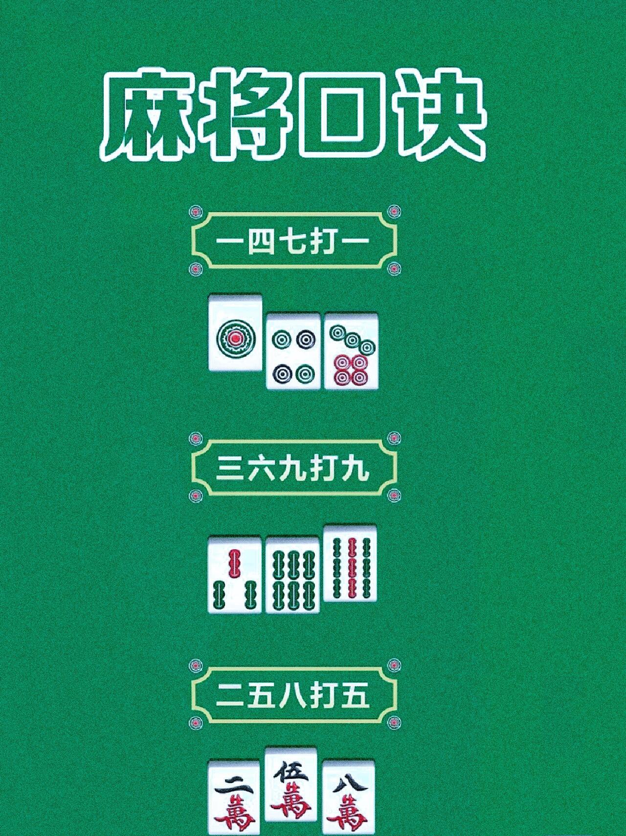 玩家必备教程雀神麻将有什么规律(确实有挂)-知乎