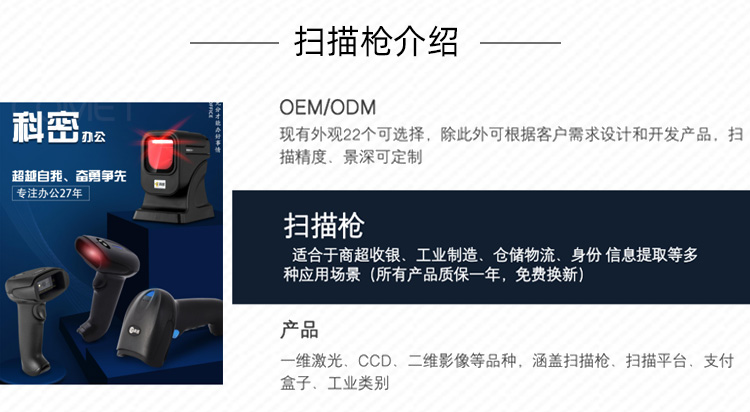 玩家必看科普！广州最新扑克牌扫描仪多少钱一套,推荐7个良心渠道