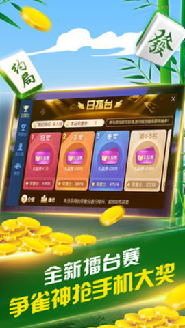 分享决窍“微乐广西麻将开挂下载!其实确实有挂