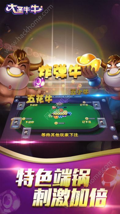 玩家必看科普！牛牛扑克牌分析器,推荐5个良心渠道