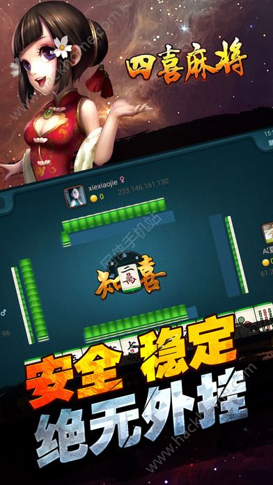 厉害了!手机麻将外卦神器是真的吗(确实有挂)-知乎