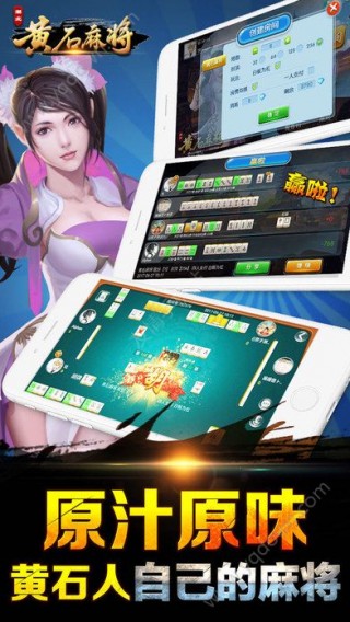 一分钟教你“微乐湖北麻将必赢是真的吗”(确实是有挂)-哔哩哔哩