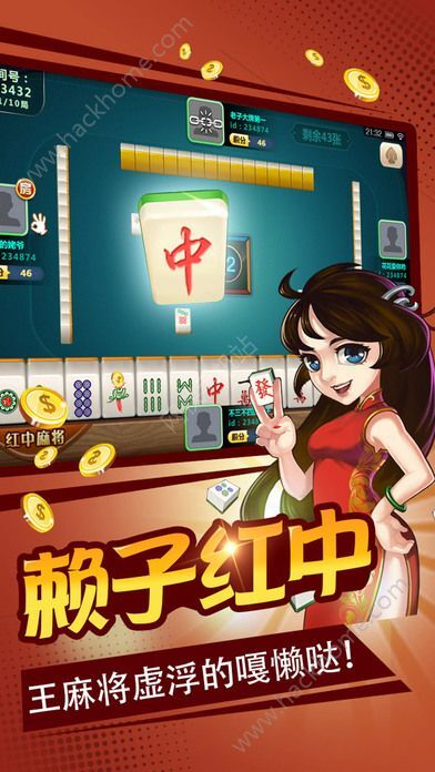 分享决窍“打手机麻将赢神器通用-哔哩哔哩 
