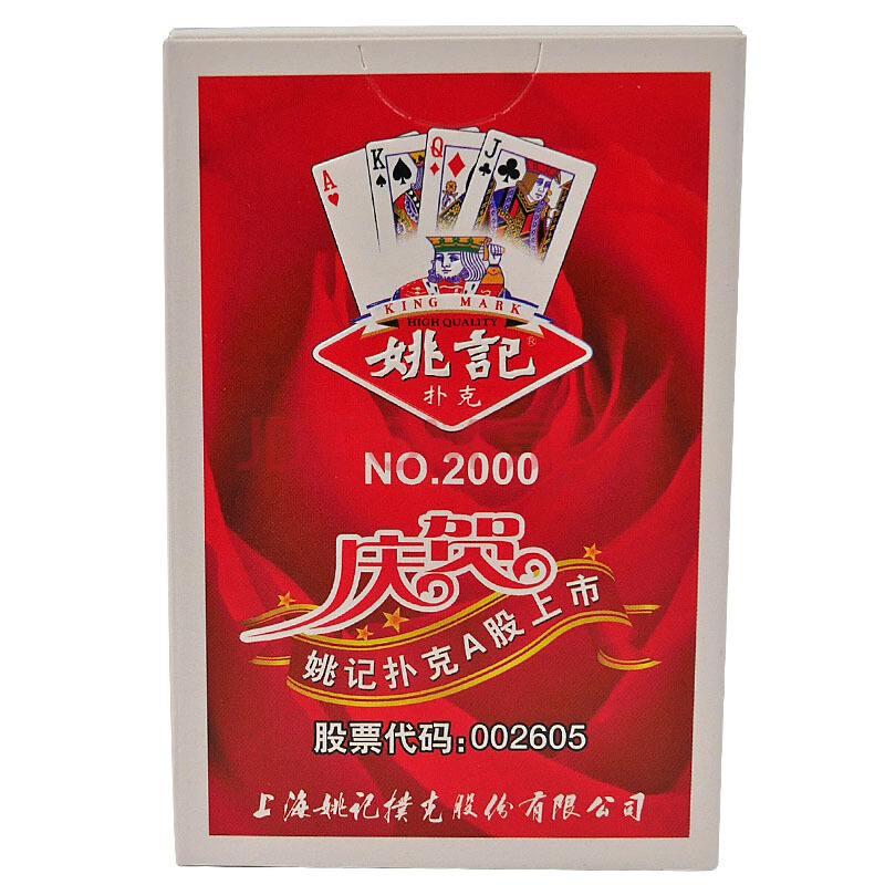 玩家必看科普！真牌扑克分析器品牌最好的,推荐4个良心渠道