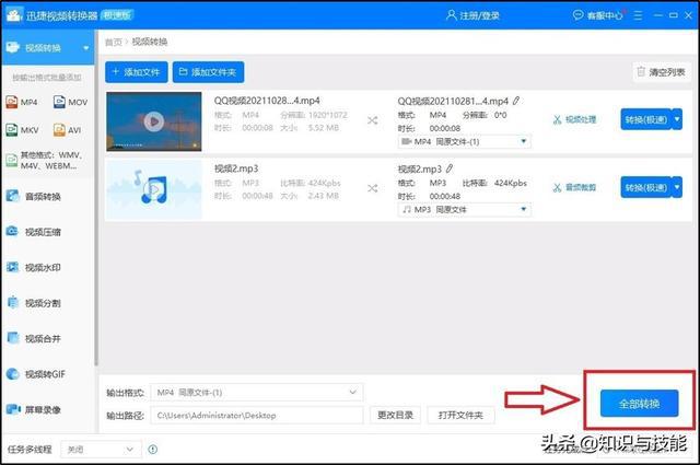 一分钟教你“-告诉大家怎么使用挂上饶游戏开挂方法-哔哩哔哩 