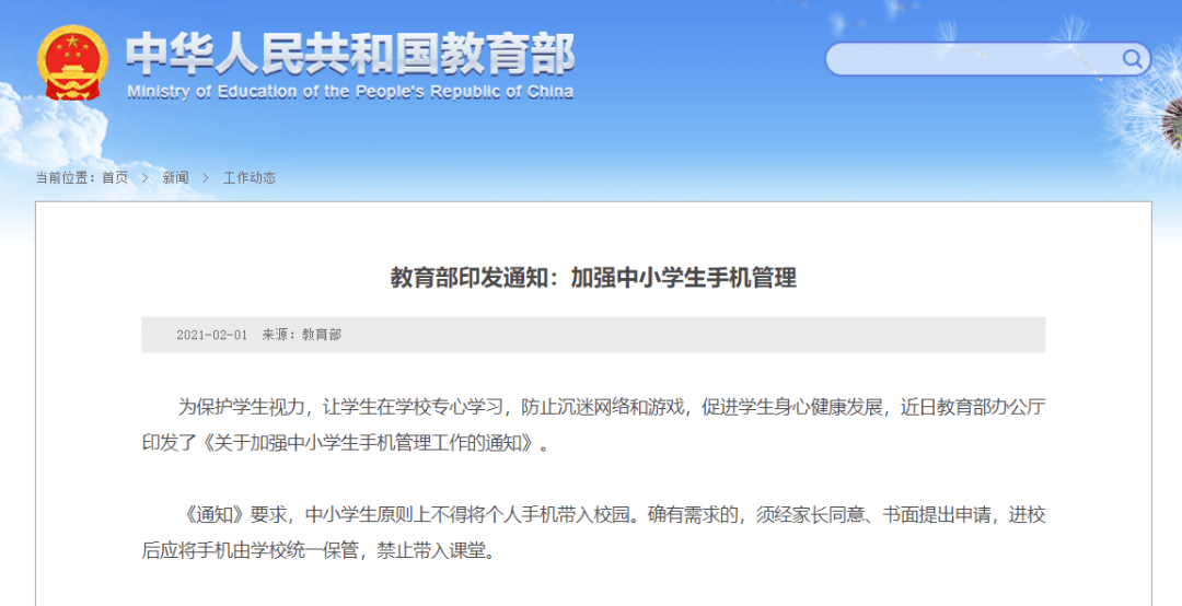 今日重大通报！手机麻将机检测神器,推荐2个购买渠道