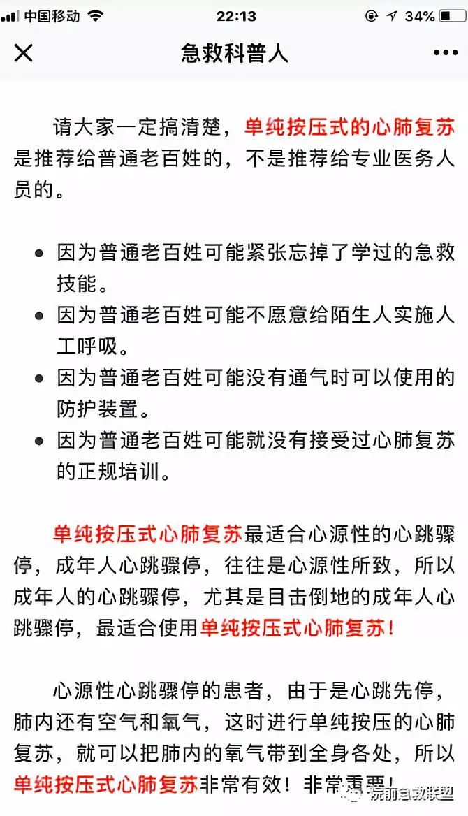 3分钟教你科普“麻友圈三丁拐开挂技巧”详细教程辅助工具