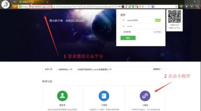 一分钟教你“微信小程序边锋干瞪眼有没有外挂软件!其实确实有挂的