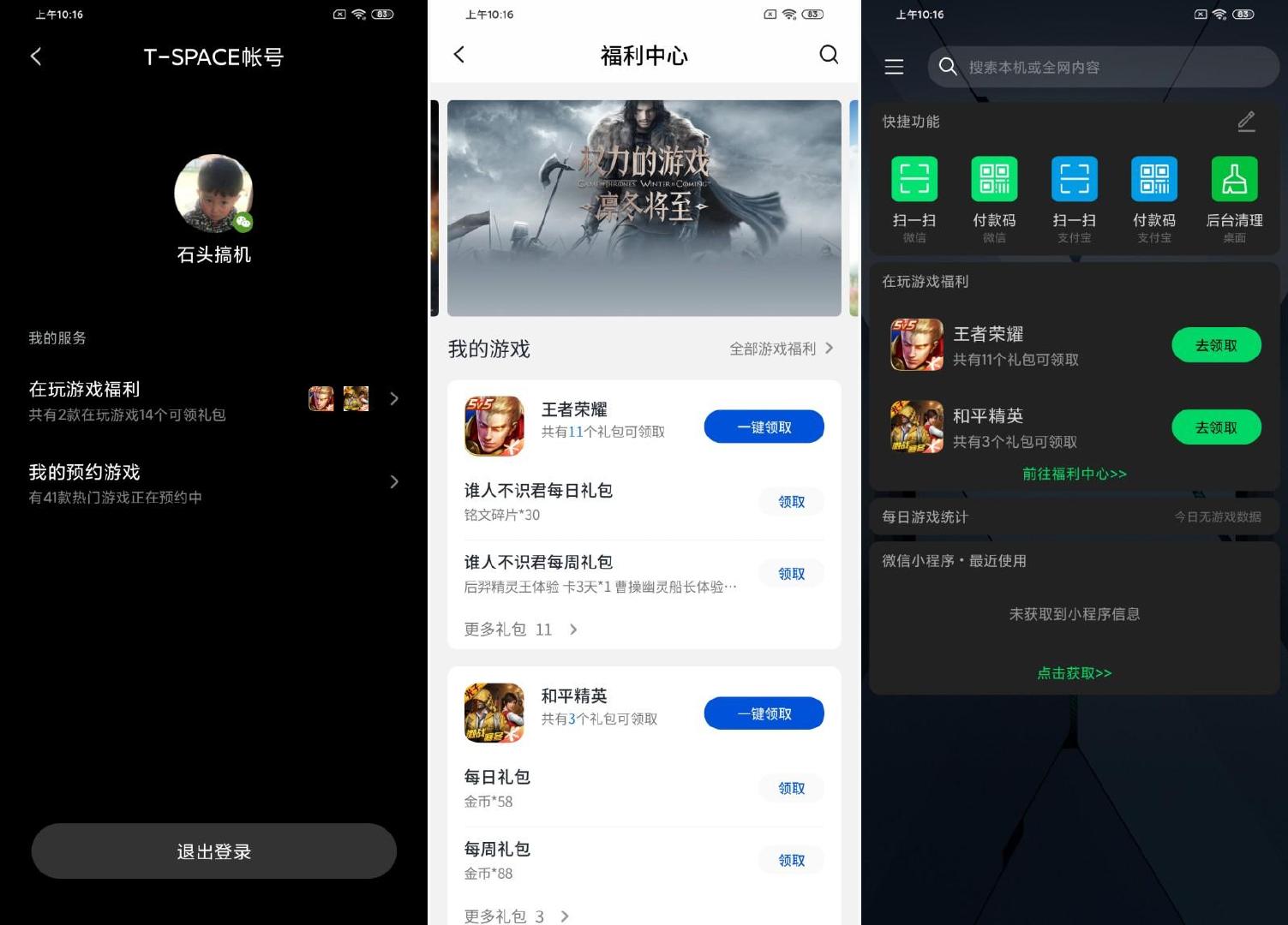 厉害了!微乐家乡麻将开挂教程”(详细透视教程)-知乎