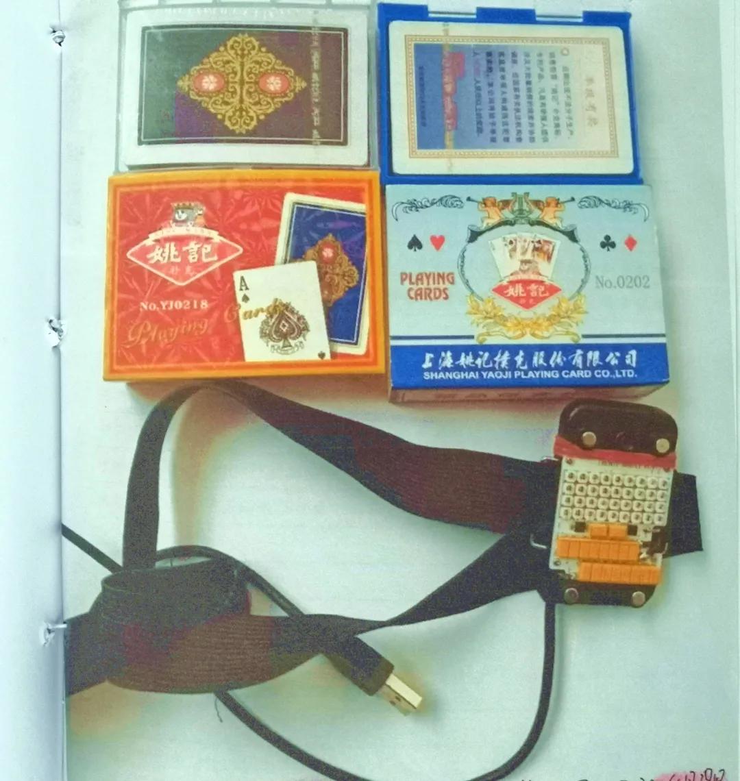 盘点十款！手机扫描扑克牌仪器最新版,推荐1个良心渠道