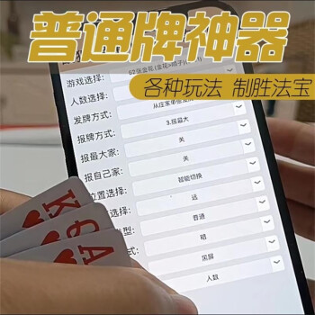 分享玩家攻略！普通牌的分析仪怎么绑定设备密定,推荐2个购买渠道