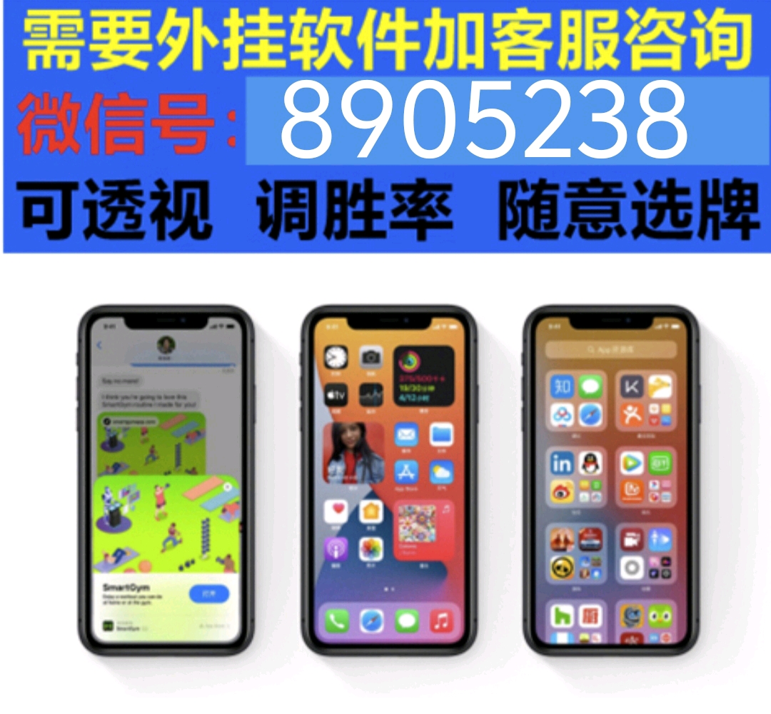 给大家爆料一下我要下载麻将开挂神器(确实有挂)-知乎