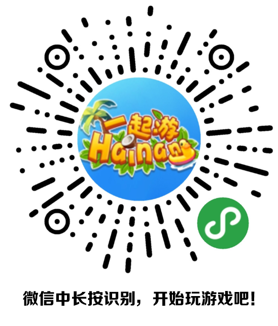 给大家爆料一下游牧海南麻将开挂软件”(确实是有挂)-哔哩哔哩