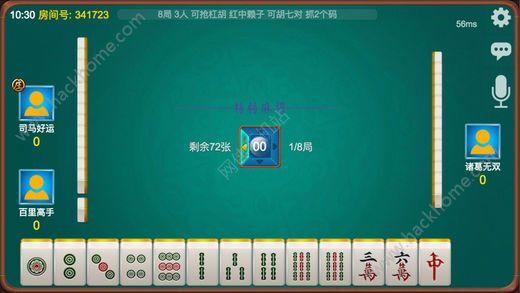 火爆全网!湖南麻将真的有开挂的手法吗!其实确实有挂