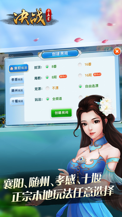 教程辅助“大唐卡五星开挂软件”(详细透视教程)-知乎