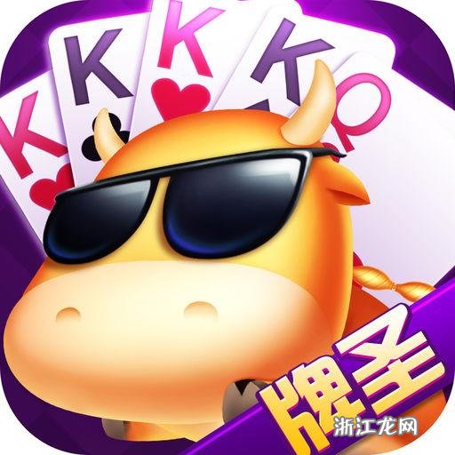 教程辅助“快络牛牛怎么打能包赢”其实确实有挂 