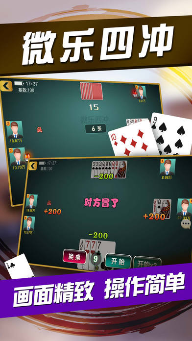 分享决窍“小程序微乐麻将是系统控制输赢吗!其实确实有挂的