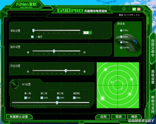 玩家必备攻略！麻将机检测神器的使用方法,推荐4个购买渠道