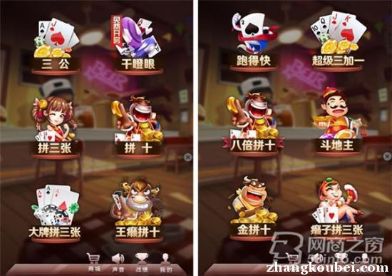 新教你‘‘山西晋龙麻将开挂软件”其实确实有挂 