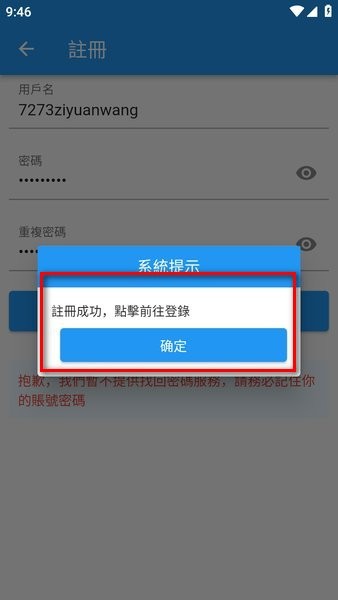 教程辅助“陕麻圈怎么发现有人开挂”详细教程辅助工具