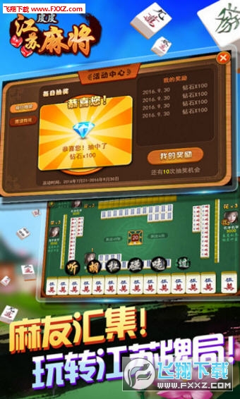 3分钟教你科普“皮皮合肥麻将是不是有挂”(详细透视教程)-知乎
