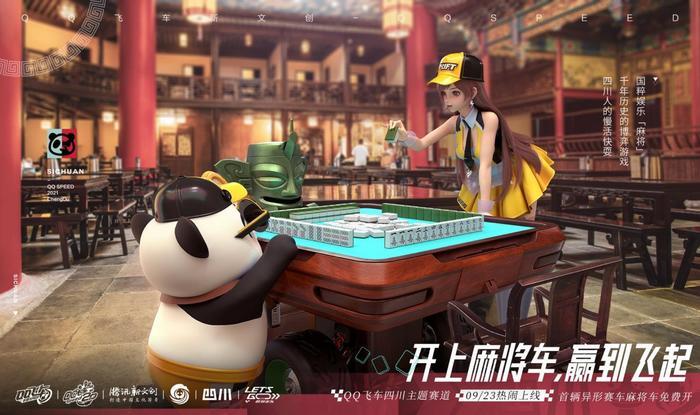 厉害了!巴蜀麻将开挂需要多少钱”其实确实有挂 