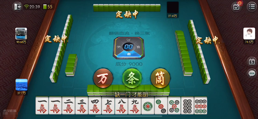 (2分钟介绍)“微信上的雀神麻将有人开挂的吗”详细教程辅助工具