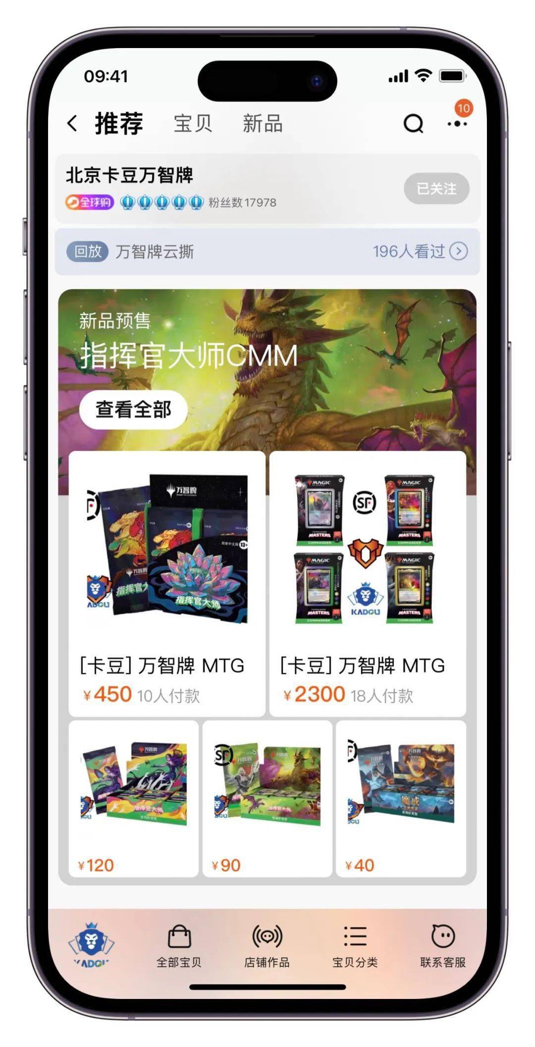 一分钟了解！德州扑克牌扫描仪器衣服,推荐4个购买渠道