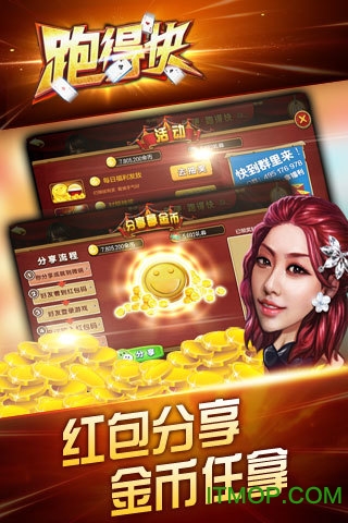 实测分享“牌友联盟跑得快有挂吗!其实确实有挂