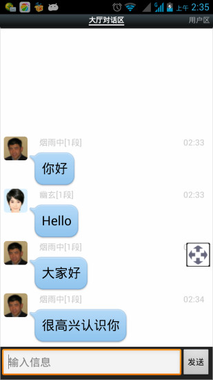 实测分享“牌友联盟跑得快有挂吗!其实确实有挂