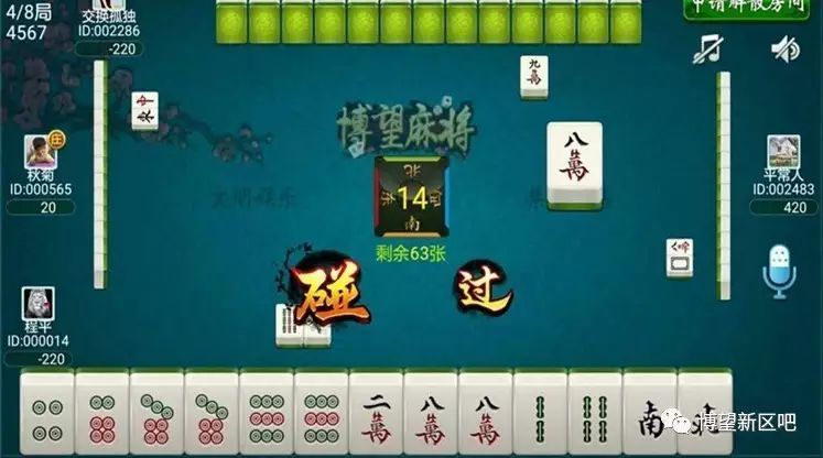 新教你‘‘微信小程序雀神广东麻将开挂平台”(详细透视教程)-知乎