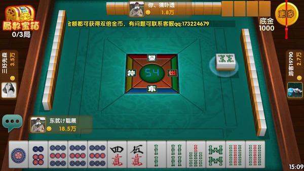 3分钟教你科普“皮皮湖南麻将怎么开挂(确实有挂)-知乎