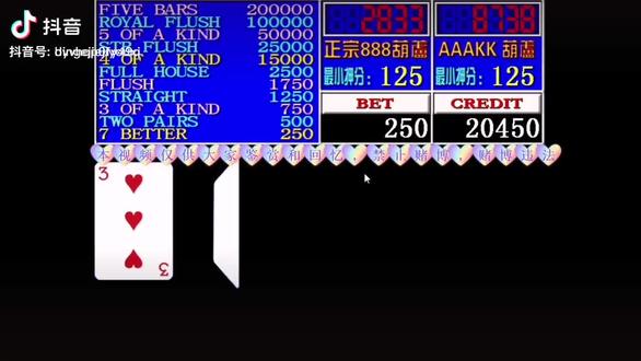 必看盘点揭秘!wepoker专用外挂软件—真实可以装挂