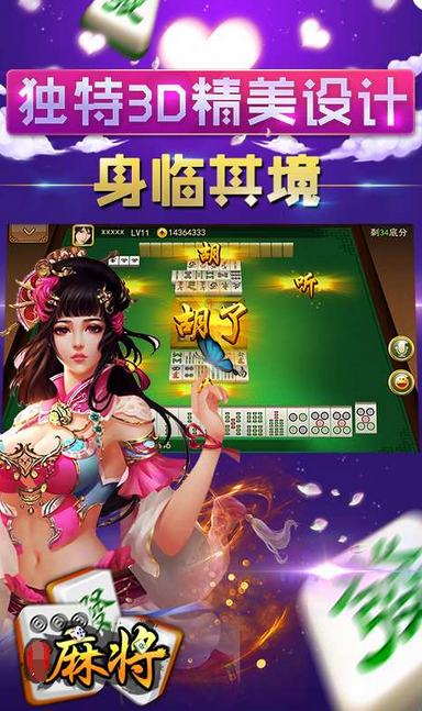 玩家必备攻略“闲来陕西麻将那里有挂卖!其实确实有挂的