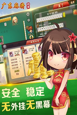 玩家必备攻略“闲来陕西麻将那里有挂卖!其实确实有挂的