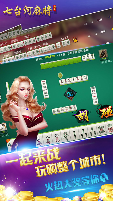「热点资讯」天天贵阳麻将能开挂吗-哔哩哔哩 