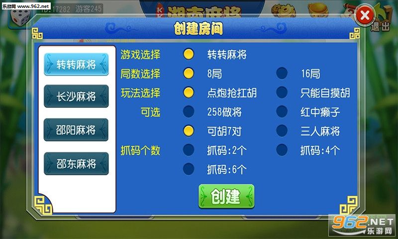 玩家必备教程闲游三明麻将有没有漏洞可以开挂”详细教程辅助工具