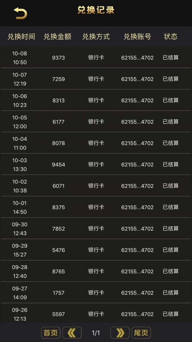 玩家必看！普通牌分析仪多少钱一台,推荐6个良心渠道