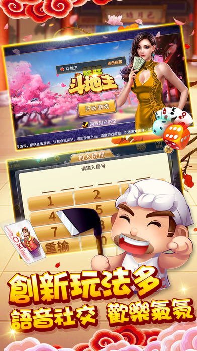 优选推荐“微乐斗地主老是输怎么办!其实确实有挂的