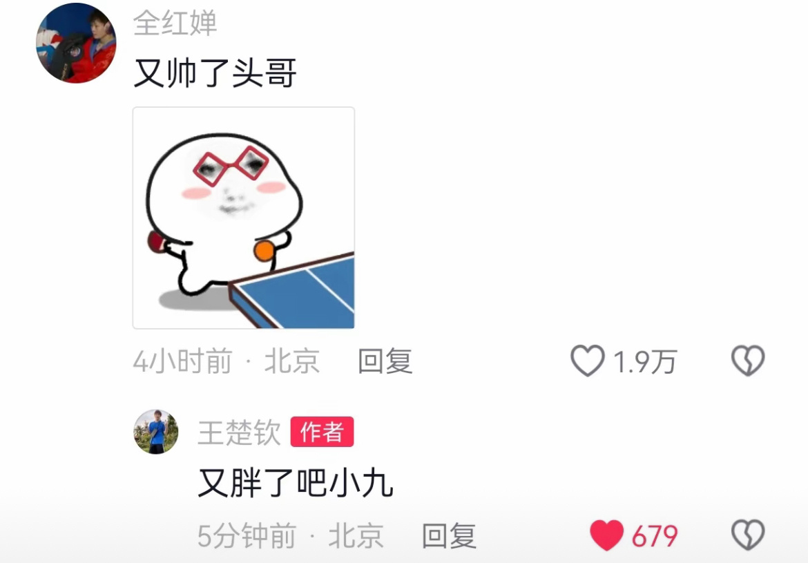 给大家爆料一下二八小九有挂吗(确实有挂)-知乎